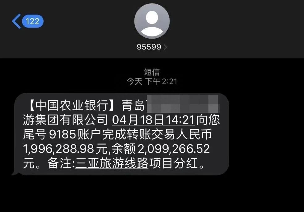 微利的旅游生意，频频被当骗钱幌子