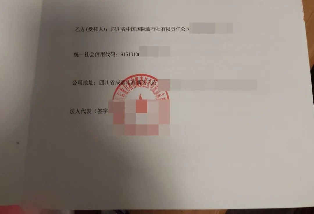 微利的旅游生意，频频被当骗钱幌子