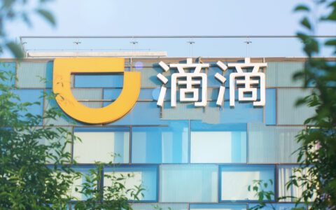 滴滴“武装”小鹏