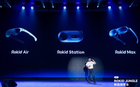 Rokid发力空间计算，新一代人机交互产品Rokid AR Studio亮相