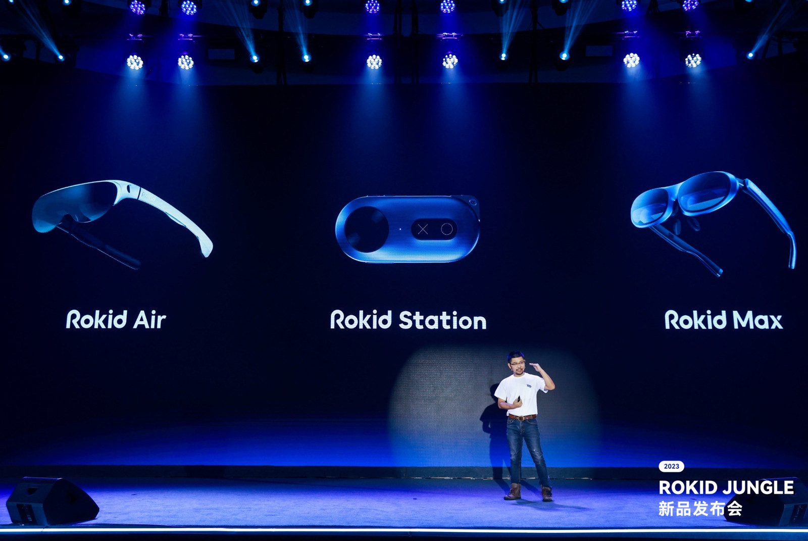 Rokid发力空间计算,新一代人机交互产品Rokid AR Studio亮相