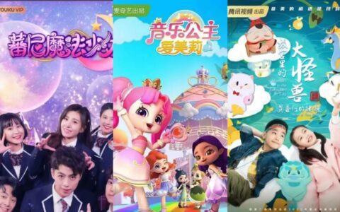 暑期档，长视频最该重视的专区，哪家强？