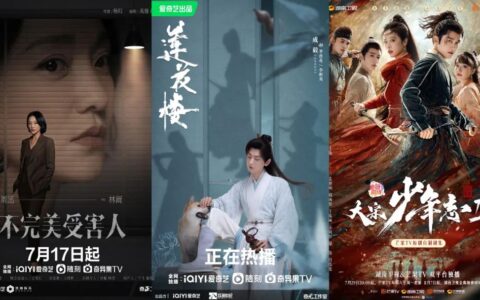 暑假真的不能没有悬疑剧！