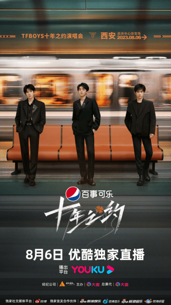 借TFBOYS大赚6552万元，掉队的优酷难有新故事 
