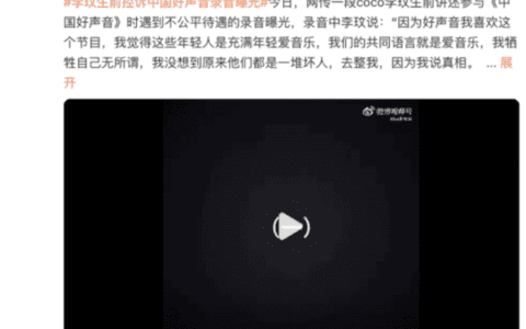 《中国好声音》停播，背后的星空华文又该走向何方？