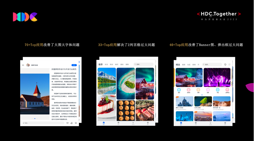 定规范，立标准：华为一小步，折叠屏产业一大步
