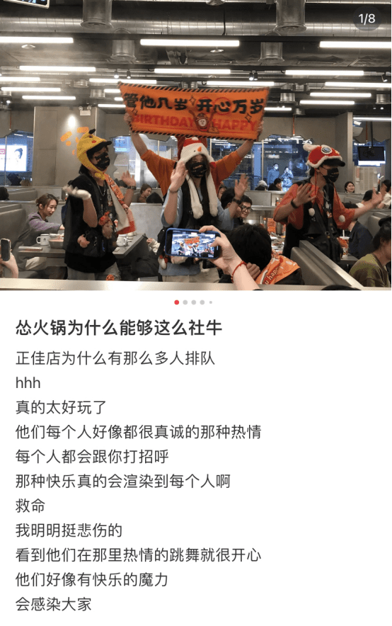 三年营收翻了3.4倍,怂火锅做对了什么?