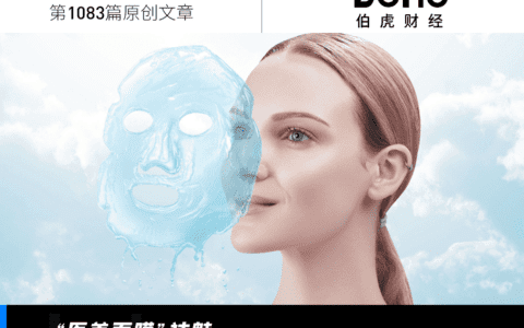 掉线的研发，能否筑起敷尔佳的壁垒？