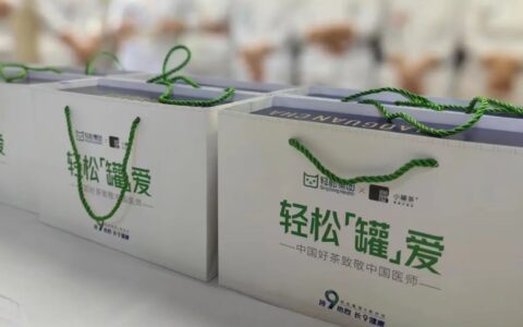 引领品牌公益跨界轻松集团“医”以“罐”之