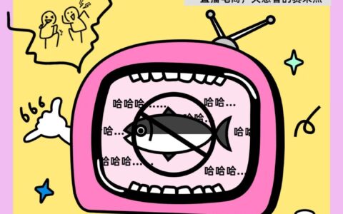 命运大转盘,谁握住了直播电商?