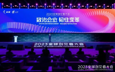 金蝶，「起舞」在大模型时代