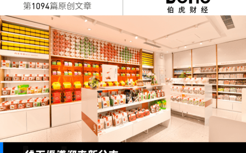 良品铺子打造全国最大门店，零食行业迎来渠道之变