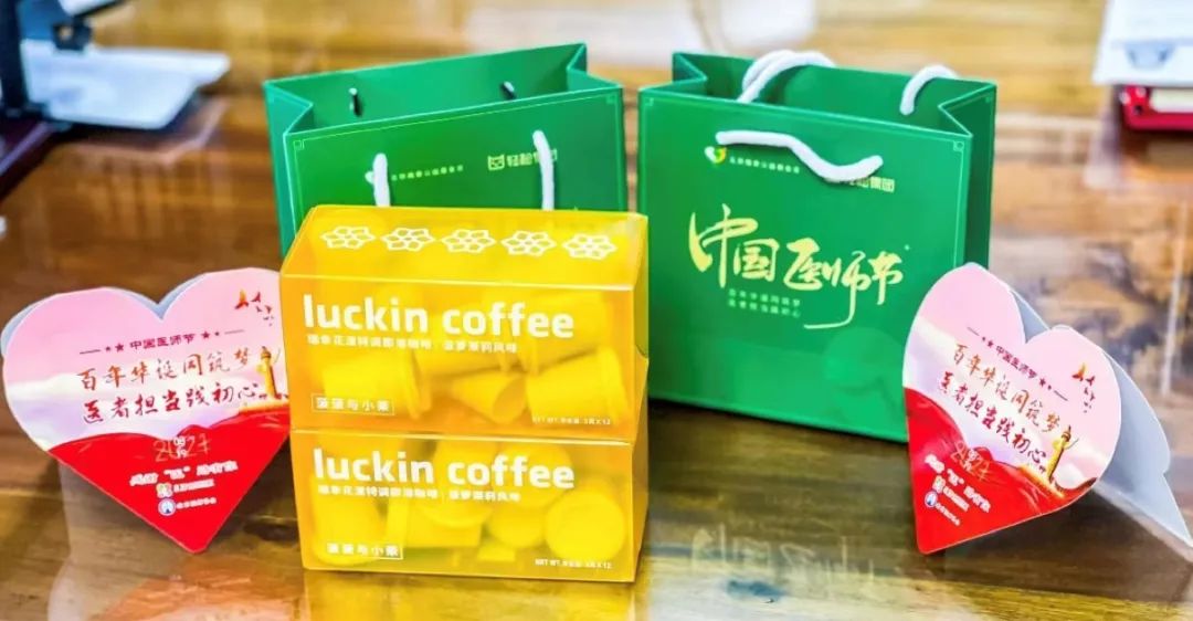 引领品牌公益跨界  轻松集团“医”以“罐”之