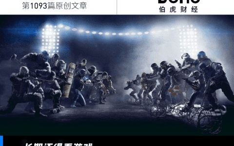 B站电商，赚钱养UP主