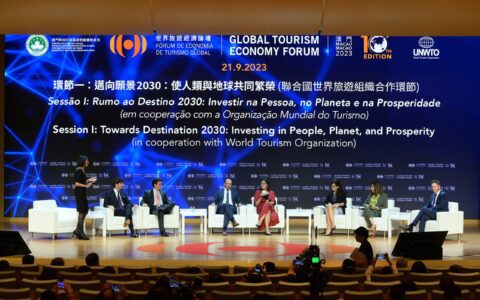 第十届世界旅游经济论坛•澳门2023正式展开