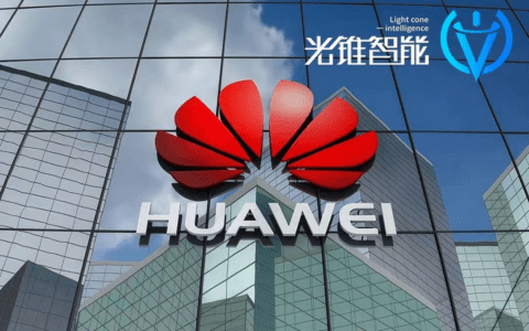 全面智能化，华为的“硬功夫”｜全联接大会2023