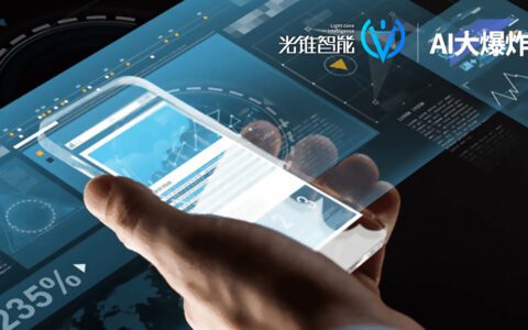 国民级应用，怎么让14亿终端都用上AI？