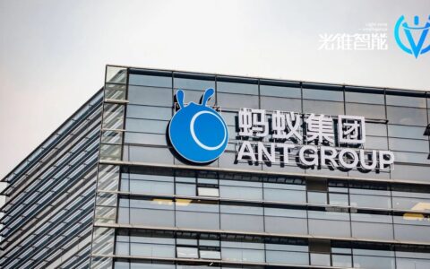 重估蚂蚁,一家科技公司的底层进化