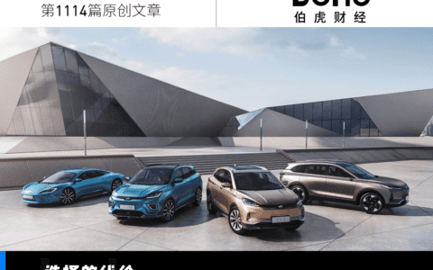 花光数百亿，威马汽车“卖身”求生机