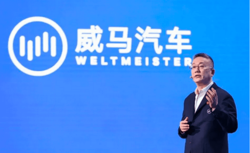 花光数百亿，威马汽车“卖身”求生机