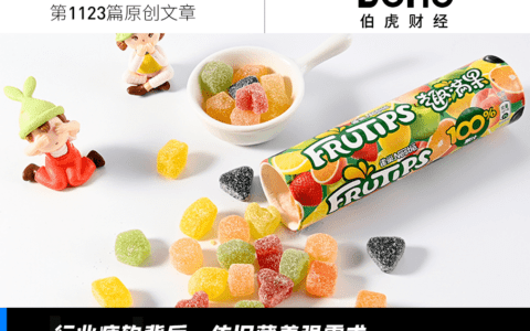 糖果暴增30%，徐福记再次撬动价值杠杆