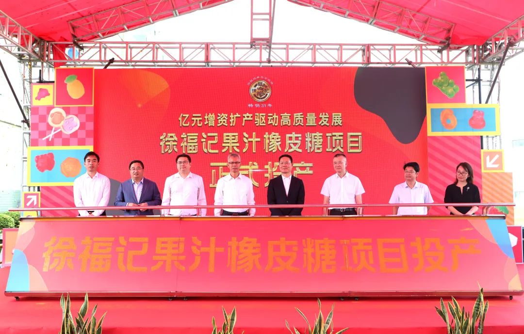 糖果暴增30%，徐福记再次撬动价值杠杆