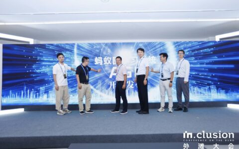 蚂蚁集团正式开源万亿规模图学习系统AGL