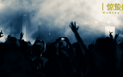 Live House没有夏天