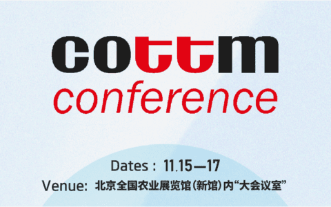 全球200多家资源商齐聚北京COTTM，期待与中国出境旅游业者链接