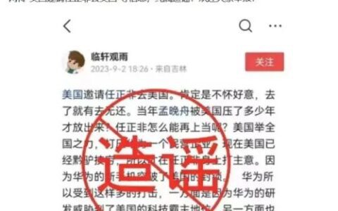 大厂，困在“传言”里