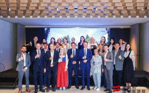 2023奥地利国家旅游局推介会成功举办！