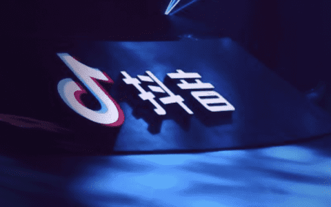 字节跳动再战长视频，这次有何不一样?