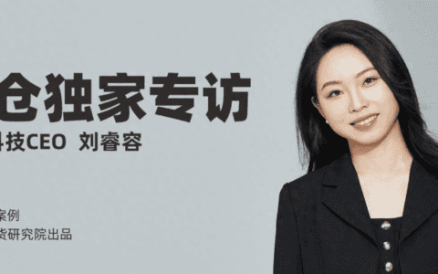 她靠八字秘诀营收数千万，转型后拿下设计界“奥斯卡”