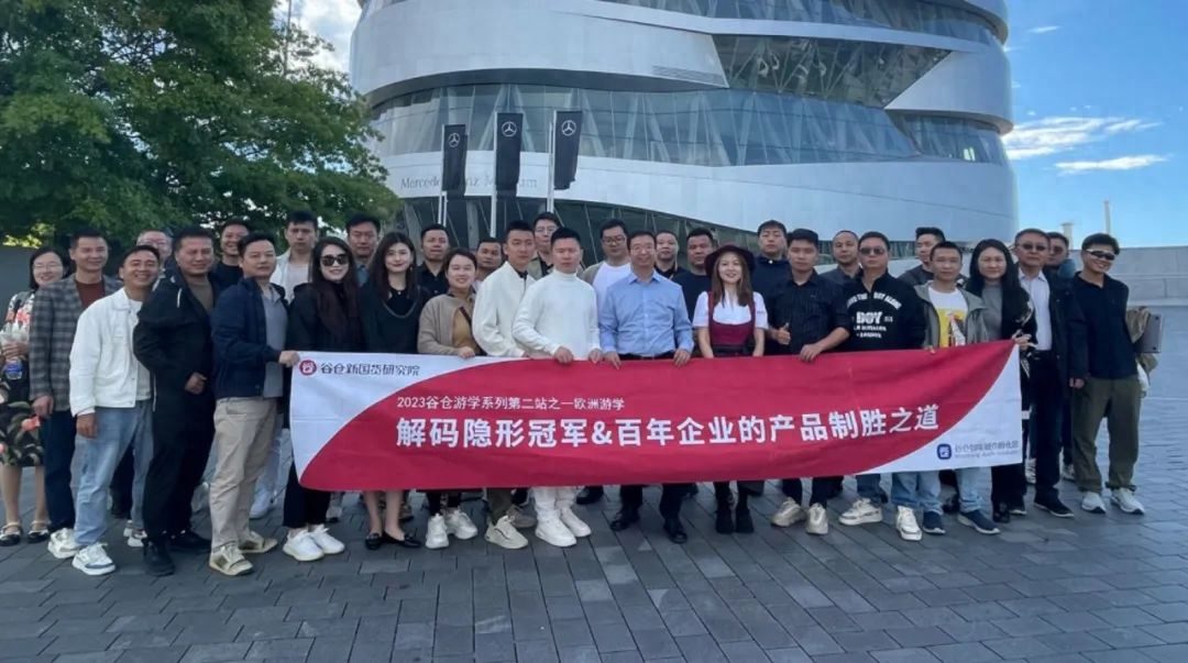 谷仓9月大事记 | 用爆品战略，推动新国货崛起