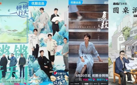 专注深耕人文赛道11年，优酷正成为当代文化新阵地