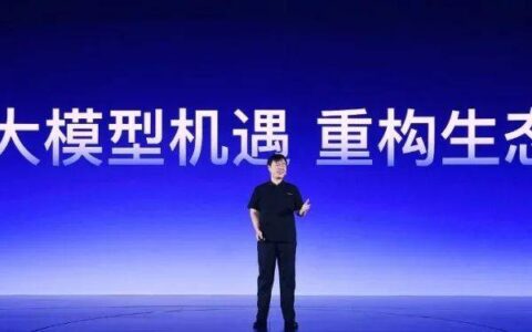 流量大迁徙 联盟造新船