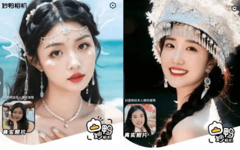 美图“截胡”妙鸭？