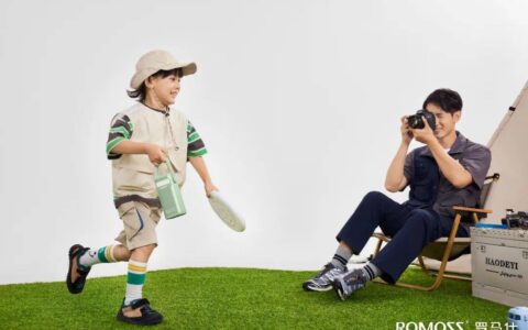 罗马仕拎电 让户外真正“轻”起来