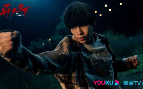 优酷《异人之下》：翻开国剧工业化新的一页