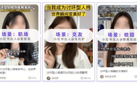 转化成本从80多降到7块，广告投放的3个思路｜三里屯信息流