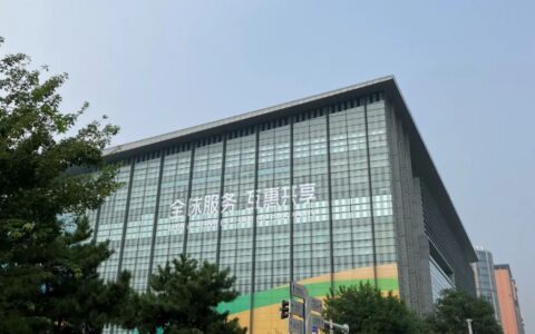 站在AI大模型十字路口：实地探访2023服贸会