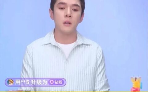 且自新、改性情：李佳琦，挨打要立正