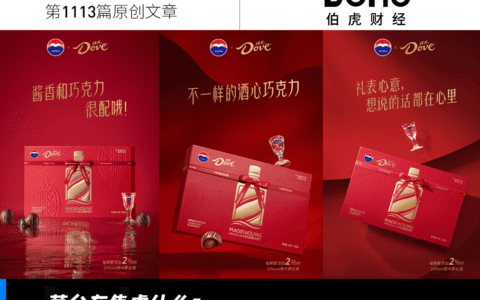 茅台有多焦虑就有多想靠近年轻人