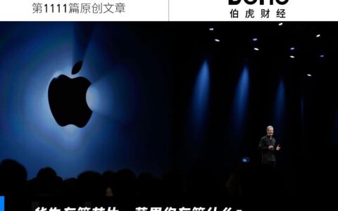 华为的遥遥领先，刷屏了苹果发布会