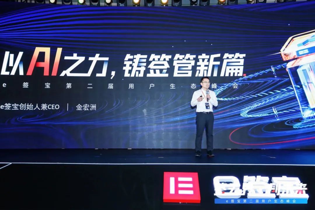 从电子签名，看中国SaaS产业的趋势和出路
