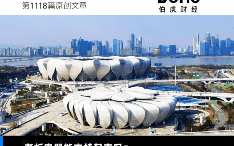 44岁的老板电器，能撬动亚运会这块跳板吗？