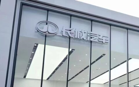 深度对话长城汽车：AI定义汽车的时代来了，可用一个模型解决多场景问题