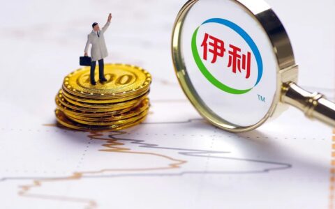 上半年营收、净利润双增，乳业“一超”伊利的双引擎越发夯实
