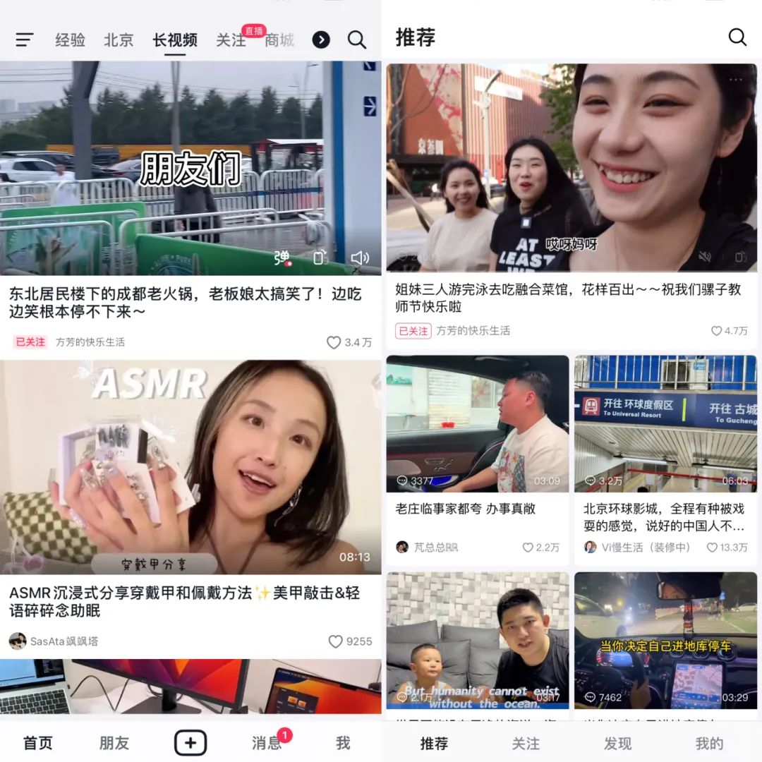 字节跳动再战长视频，这次有何不一样?