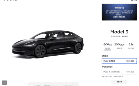 特斯拉Model 3 焕新版25.99万元开启预售：设计、座舱、智能全面焕新！